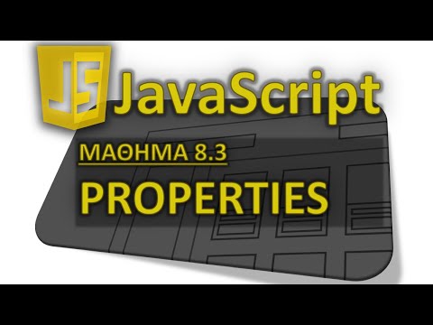 Βίντεο: Τι είναι η ιδιωτική μέθοδος στο JavaScript;