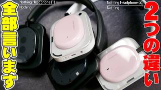 Nothing Headphone (1) is incredibly cheap at Amazon's New Life