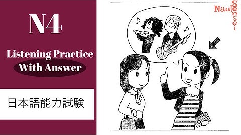 JLPT N4 LISTENING PRACTICE TEST #03 WITH ANSWER | ちょうかい