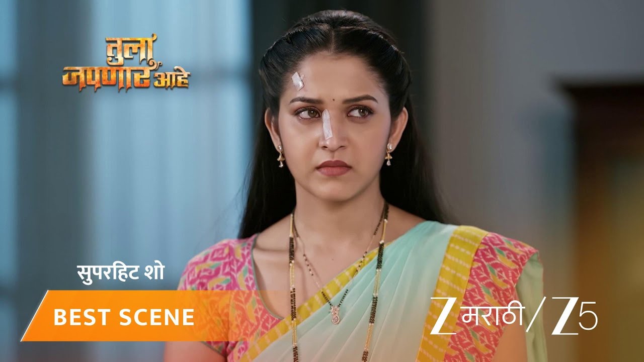TULA JAPNAR AAHE | EP - 318 | Best Scene 2 | Feb 4 2026 | Zee MARATHI