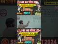 #maths_tricks | #Mathwithravikant #khansirmotivation