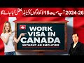 22024-26 Canada Biggest Offer ! Welcome To Over 15 Lac New Comers ! Urdu I Easy Visa