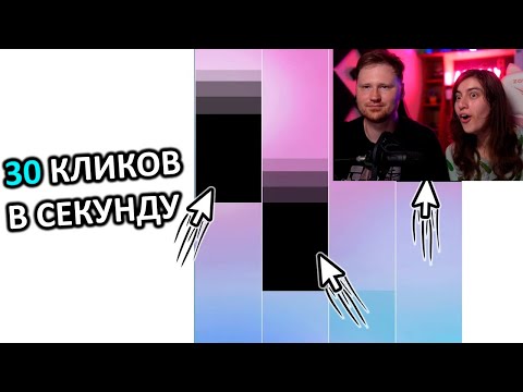 Реакция на УНИЧТОЖИЛ Piano Tiles c АВТОКЛИКЕРОМ [Перевод Code Bullet]