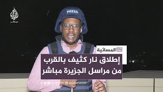السودان.. إطلاق نار كثيف بالقرب من مراسل الجزيرة مباشر في  الخرطوم