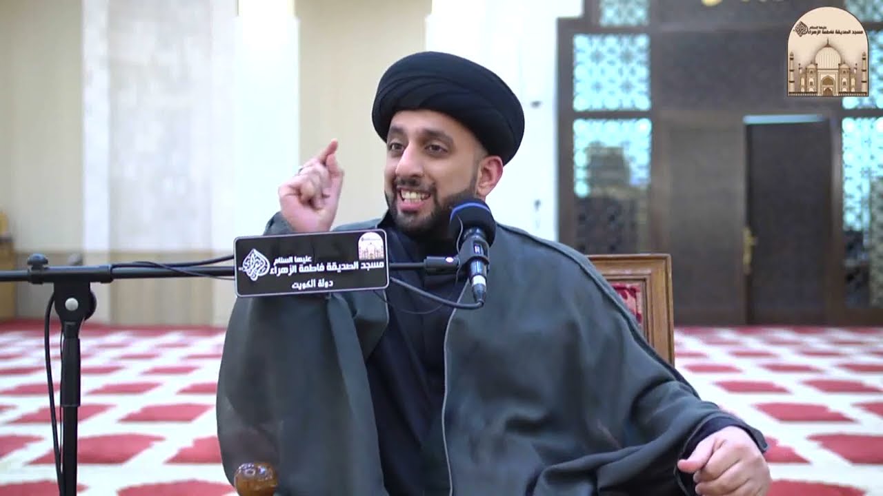 ليش التعقيد أهم شيء القلب - سماحة السيد موسى العلي