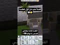 حب من اول عطسه قصص قصة واقعيه
