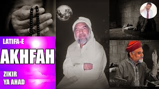 ZIKIR YA AHAD LATIFAYE AKHFAH VISUALIZE FAQAR by Younas Algohar exposed