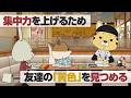 紙兎ロペ「色の力」編