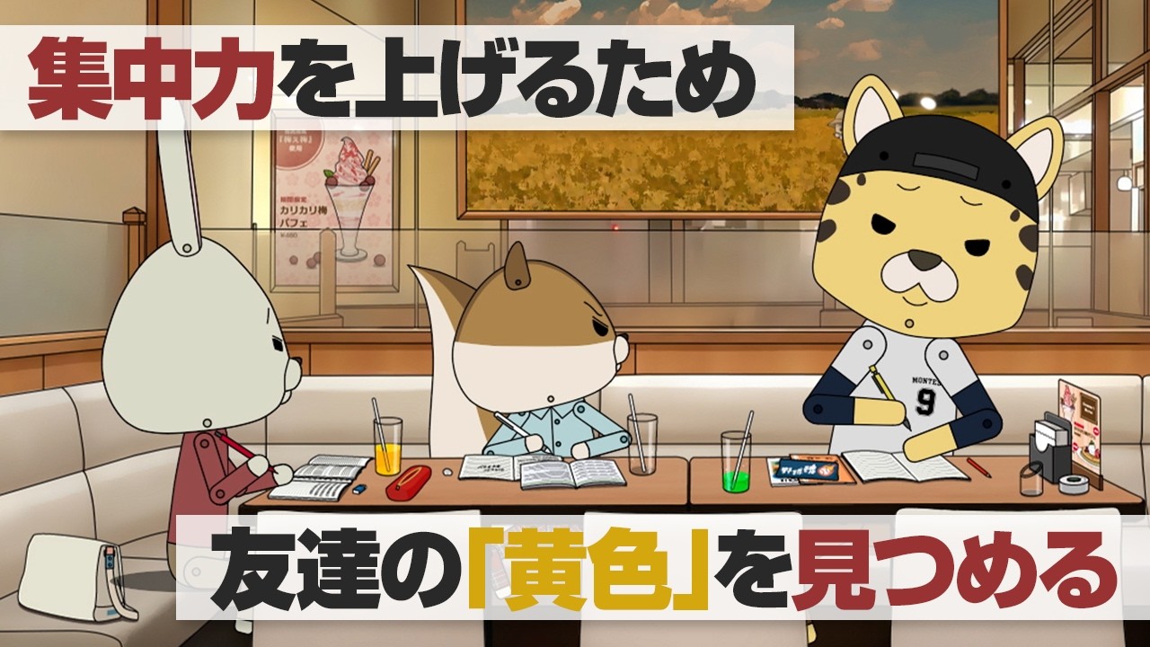 紙兎ロペ「色の力」編