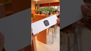 不是我要毒你们！但是都来感受一下Apple Watch Series 12的威力！！！！ #apple #applewatchseries12 #apple