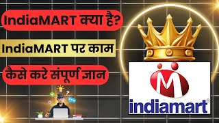 IndiaMart | How To Register Company On Indiamart | Indiamart Par Company Kaise Register Kare #India