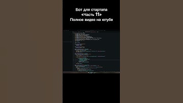 #bot #coding #python #programming #gpt #telegrambot #телеграмботы