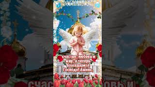 Нажмите WhatsApp в профиле — священник, молитва за семью, изучение Слова Божьего, укрепление веры.