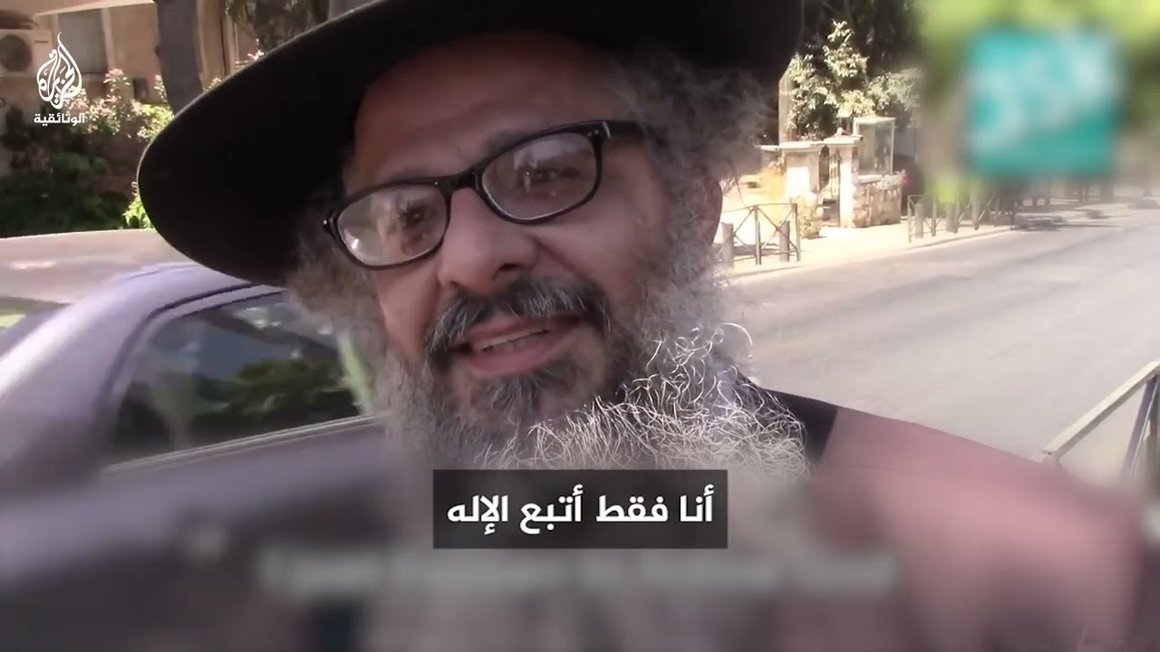 إسرائيليون يجيبون على سؤال: "هل اليهود وغير اليهود متساوون؟"