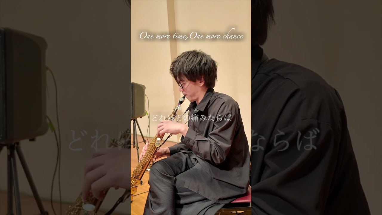 Cover)山崎まさよし - One more time,One more chance(part1) - YouTube
