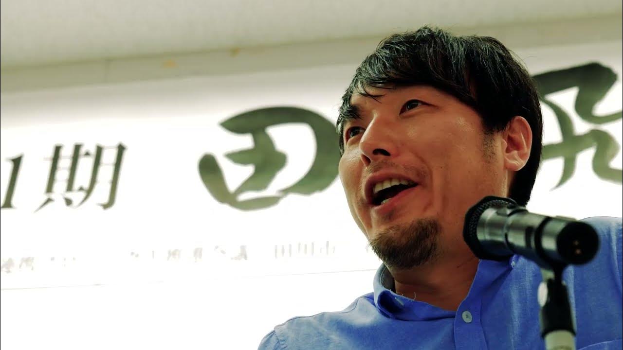 【第11期田川飛翔塾】飛翔塾の中で成長する塾生達の姿と、卒塾生の想い ~本編~ YouTube