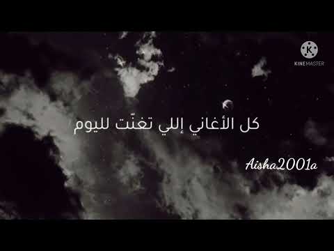 حخبيكي عن عيونهم بعيد ميلادك الاخرس حالات واتس
