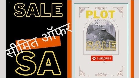 plot in Bailey road  #landinrpsschoolroad #landinpatna #plotinsagunaroad