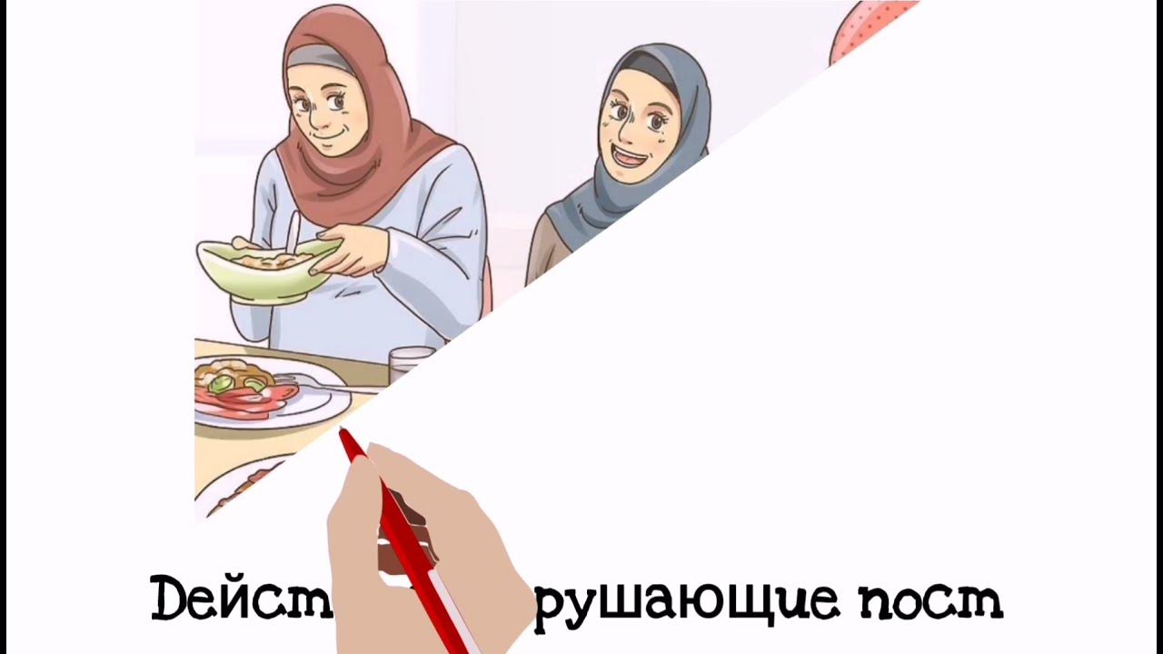 Рвота портит пост в рамадан. Рвота портит пост в рамадан
