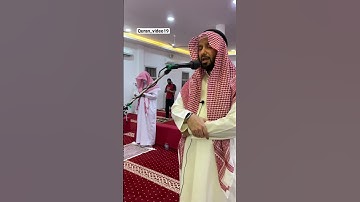 سورة الشرح القارئ خالد عبدالقادر