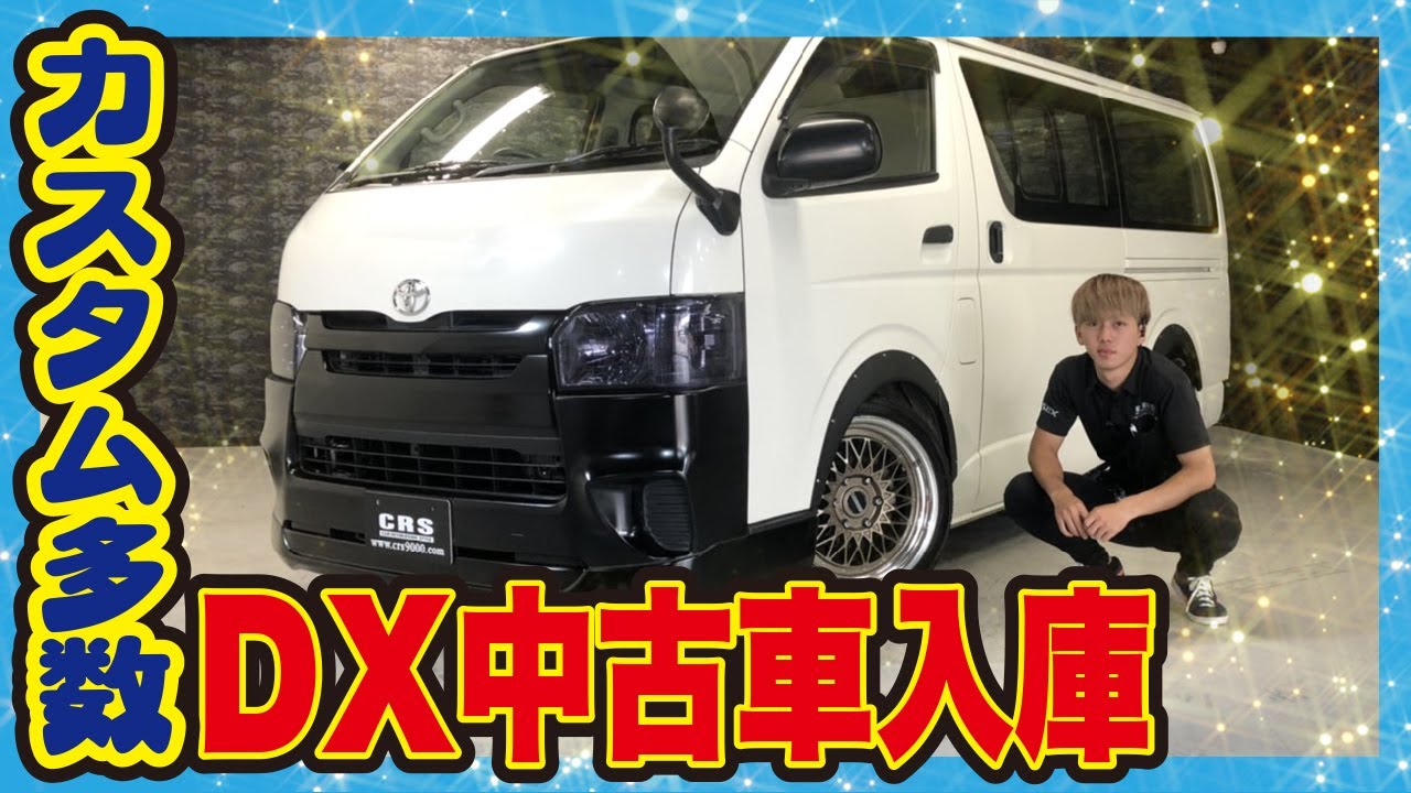 ひでチャン専用★ヨコハマ★215/65R16セット★ハイエース・レジアスエース