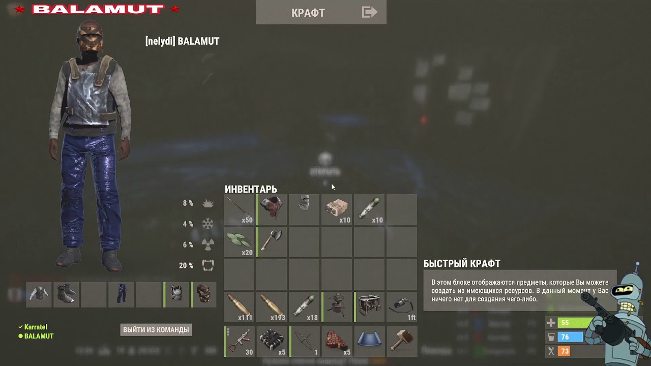 Modern xl мод майнкрафт. Сервера с рандомным лутом. Блок раст каста. Айпи пвп серверов 1. 2.