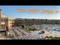 Royal Albatros Moderna 5* Hotel Overview | 4K