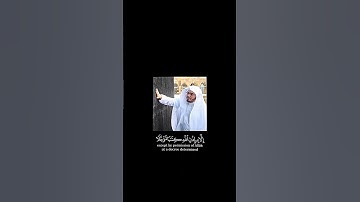 سورة آل عمران ياسر الدوسري تلاوه خاشعه