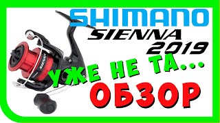 картинка: Обзор Shimano Sienna 19 - 1000 в сравнении с Daiwa Ninja