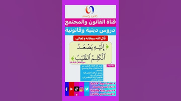 فضل العمل الصالح # أذكار الاستيقاظ # فضل الذكر #اكسبلور #تيك_توك #ترند #instagram#لايك