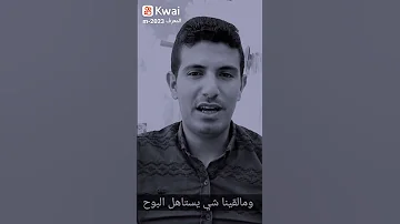 كلما اشتدت نقول هانت وهي والله من اعمارنا تروح شعر قصيدة Motivation Sad Explore Poetry 