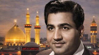 Waqeyat-E-Karbala By Mohd.Rafi