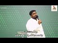 எங்களுக்குள்ளே வாசம் செய்யும் | ENGALUKULE VASAM - GGM 2021 | Bro Davidsam Joyson | Father SJ