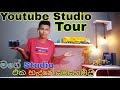 My home youtube studio setap in sinhala  youtube studio tour heshantechnic