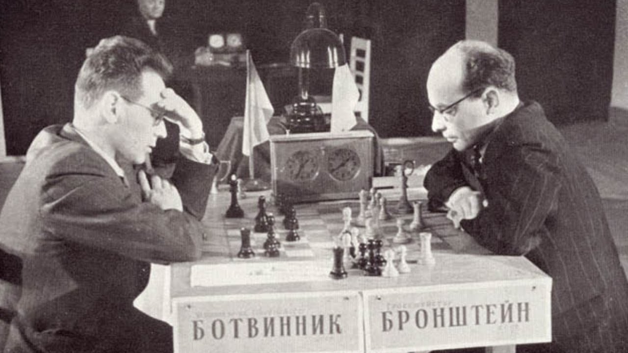 Советская машина шахматы. Матч Ботвинник Бронштейн 1951. Бронштейн шахматист.