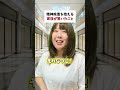 精神疾患を抱える家族が驚いた #うつ #躁鬱