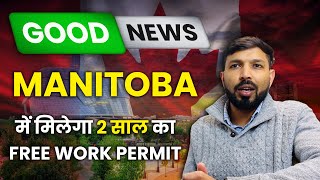 MANITOBA CANADA Giving Two Year Free Work Permit  | Canada Visa updates 2024 | JohnyhansCanada