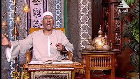 حامل القرآن ׀ د˖ عبد الفتاح الطاروطي  ׀ سورة ”الأعراف” الآية  134