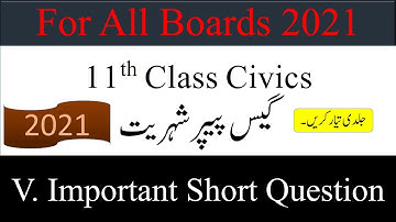 11th Class Civics Guess Paper 2021|1st Year Civics Guess Paper 2021|Civics Guess Paper 2021|#civics