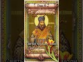 24 мая Священномученик Иосиф Астраханский (1671г)