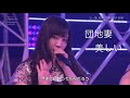 モーニング娘。'17【邪魔しないでHere We Go!】感想字幕動画