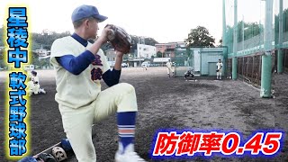 【超強豪】星稜中のエースで4番…防御率0.45の伸びまくる直球。