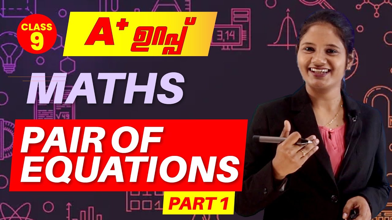 9th Maths | Pair Of Equations | 1 Introduction |Malayalam | Exam Winner