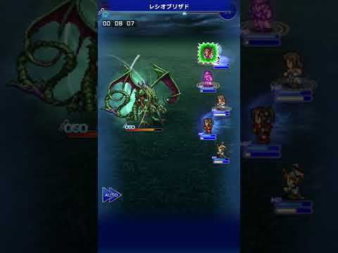 FFRK 自分なりの星4風魔石
