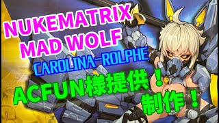 ACFUN様　NUKEMATRIX　MAD WOLF CAROLINAーROLPHE 　マッドウルフ　製作　5