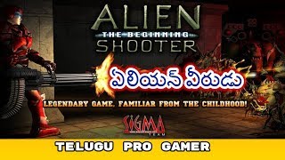 Alien Shooter Free - Isometric Alien Invasion Game play In Telugu screenshot 4