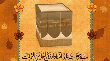 تلاوة رائعة سورة التكاثر -  الشيخ فارس عباد www.qoranet.net