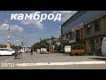 31.5.2017 Луганск Online КАМБРОД дорога из ЦЕНТРА иОБРАТНО через Металлист Lugansk online Май FullHD