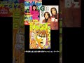 YAMAHAの早すぎた商品