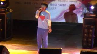 林宥嘉 20100512 東吳大學畢業演唱會3 看見什麼吃什麼